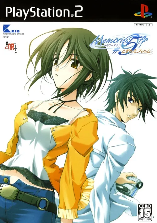 Memories Off 5 - Togireta Film (Japan)